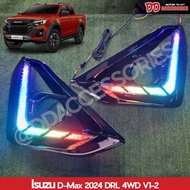 เดไลท์ Daylight DRL Dmax 2024 2025 ตัวยกสูง ไฟวิ่ง ไฟเลี้ยวส้ม RGB (สีไฟวิ่ง) V1-2