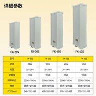 Waterproof Column Speaker Manufacturer Wholesale Campus Shop Wall-Mounted High-Power Broadcast Speak