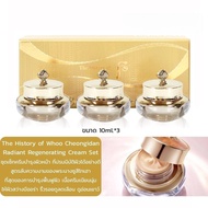 ครีมหน้าเด็ก The History Of Whoo The History Of Whoo Cheongidan Radiant Regenerating Cream Trio Gift Set 10ml.x3 กป.