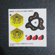 Metal fight beyblade metal master sticker hadies kerbecs