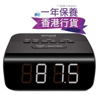 Aiwa - AW-236RD Am &Fm 數碼鬧鐘收音機 香港行貨一年保養