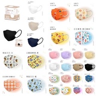 台灣製 順易利 Sumeasy 成人美顏/兒童/幼童醫用口罩30入⭐️台灣代購直送香港 成人美顏款 兒童立體口罩 醫療口罩 兒童口罩 3D立體口罩