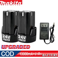 （Makita）(2 ก้อน) แบต แบตเตอรี่ สว่านไร้สาย สว่าน 24V Lithium-ion Battery แบตลิเธียมไอออน ทรงสี่เหลี่