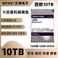< LOCAL SELLER > Disassembly West Count 10T Enterprise Hard Disk WD10TB Surveillance Video Recorder 