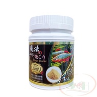 Sl-aqua Magic Enzyme Powder Microbiological Enzyme 3in1 Jar 100 Grams Of vitamin Food setup Aquarium Shrimp