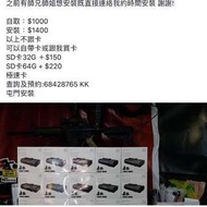 盯盯拍x2 pro 前後cam