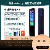 🌈laser pointerNetEase Youdao Dictionary PenX5English Talking Pen Intelligent Answer Translation Pen Word Fantastic Produ