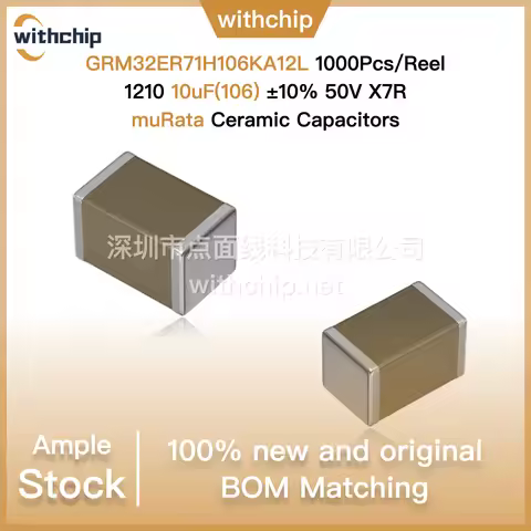 50Pcs/250Pcs/1000Pcs GRM32ER71H106KA12L Murata 1206(3225 Metric) 10uF(106) ±10% 50V X7R -55°C~125°C 