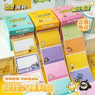 Sticky Notes Sticky Notes Eggy Notes Party Sticky Notes Pull out Sticky Notes Paper Sticky Wrong Que
