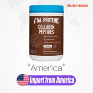 Vital Proteins Collagen Peptides 680g unflavored / 923g Chocolate flavored protein powder ผงโปรตีนรส