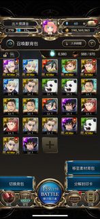 神魔之塔多合作
