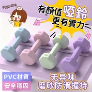 Next Day With Dumbbell Small Women's Sports Equipment Home Hexagonal Set Dumbbell Set Dumbbell Adjus