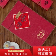 HY💕 2023Retro New Mid-Autumn Festival Moon Cake Packaging Box8Grain Moon Cake Gift Box Hotel Business Gift Box IG8T