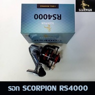 รอก SCORPION RS รอกสปิน RS3000/4000/5000  คุณภาพดี จัดส่งฟรี มีเก็บเงินปลายทาง