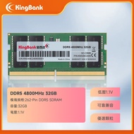 KingBank DDR5 Laptop Memory 32GB 4800MHz SODIMM RAM
