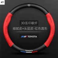 【Booming】 Toyota vios steering wheel cover leather toyota Vios Wigo lnnova rav4 hiace hilux fortuner