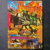 Gundam Card Game GD01-046 Buster Gundam [LR+]