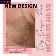 AVON !! (NEW DESIGN) SUPER BIG BRA SIZE (SIZE 40C, 42D, 42E, 44D, 44E )