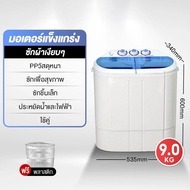 Panson เครื่องซักผ้าความจุขนาดใหญ่ 10.5KG วัสดุป้องกันแบคทีเรีย เครื่องซักและอบผ้า เครื่องอบแห้งในคร