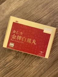余仁生金牌白鳳丸
