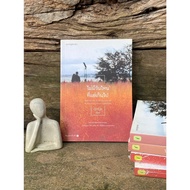 There Is No Day Too Bad (Stock Publisher) C1/3-89