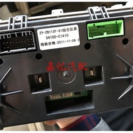 Jiayi Auto Parts Changhe Car Leana A+Combination Instrument (1.4L, Cruise) 34100-C1410