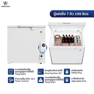 Worldtech ตู้แช่ 2 ระบบ แช่เย็น และ แช่แข็ง ขนาด 7Q. 199ลิตร ประกัน 3 ปี Chest Freezer รุ่นWT-FZ200