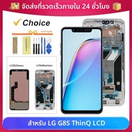 6.21 OEM สําหรับ LG G8S ThinQ สําหรับ LG G8S LMG810 LM-G810 LMG810EAW จอแสดงผล Touch Screen Digitize