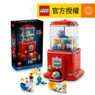 樂高 - LEGO® Ideas 21358 樂高人仔扭蛋機 (居家擺設,交換禮物,玩具,復古風,禮物)