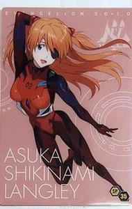 新世紀福音戰士 威化餅 餅卡 明日香 Asuka 特別卡 sp咭35