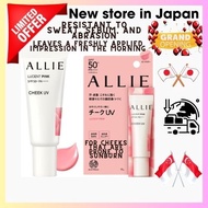 【Direct from Japan】 Allie Chrono Beauty Color On UV Cheek 01 15g (X 1)