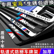 New BMW License Plate Frame X1X2X3X4X5X6X7M 1 Series 3 Series 4 Series New 5 Series 7 Series GT Lice