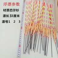 COMBO Fir Wood Float 33cm, Cheap Fishing Float Specialized in Perch to Catch Fishing