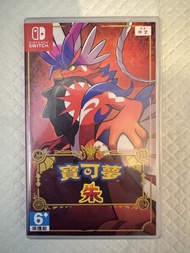 Nintendo Switch 寶可夢 朱 中文版 Pokemon 朱紫