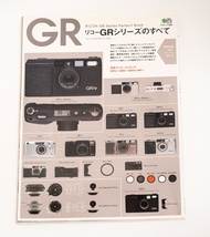 GR – Ricoh GR Series Perfect Book - 日文
