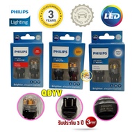 Brake Lamp Reverse Turn T20 PHILIPS Led Ultinon Pro7000 W21W WY21W W21/5W 3 Years Warranty