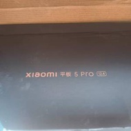 小米平板 MI PAD 5 pro 12.4 12GB+512GB 8核 Xiaomi 官方買全套 國行有單有盒