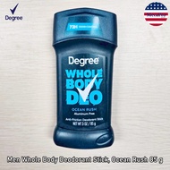 Degree® Men Whole Body Deodorant Stick Ocean Rush 85 g โรลออนสติ๊ก ระงับกลิ่นกาย สำหรับผู้ชาย