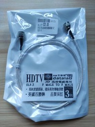 HDTV 傳輸高清線