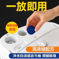 New Product#智能马桶洁厕块智能马桶专用蓝泡泡小块洁厕宝洁厕灵马桶洁厕盾12Y AUGQ