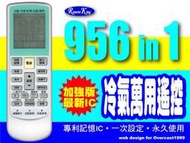 【遙控王】冷氣多功能遙控器_適用CROWN王冠_CS-100M CS-130M (CS-150M CS-180M