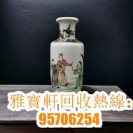 誠信檔口專業高價收購 舊瓷器 古董瓷器 碗碟 花樽 茶壺 茶杯 青花瓷 石灣公仔 古陶雜件  景德鎮瓷器  民間瓷器  清朝瓷器 明朝瓷器 元朝瓷器  雍正年制  康熙年制  乾隆年制等等 歡迎帶圖咨