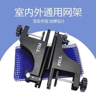 Indoor Outdoor Times [Table Tennis Table Thickening Set Table Tennis Table Net Rack Pass Including N