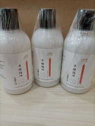 冬芝梅🌸牛樟精油身體乳液