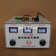 【極物庫】【高端現貨】奧發汽車電瓶充電機 充電器蓄電池高效節能快速充電機50A 12v 24v