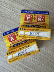 購自日本 資生堂藥用潤唇膏 SHISEIDO MOILIP 8g