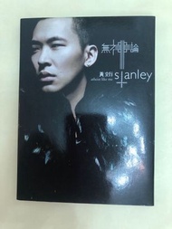 🈹️黃立行＂無神論＂專輯 CD