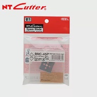 NT CUTTER BMC-45P 裁切器刀片 (MAT-45P專用替刀)