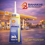 Shell Advance Scooter Gear Oil 80W-90