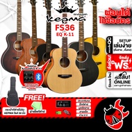 ส่งด่วนกทม.&ปริ, Kepma FS36 EQ K11 Series กีต้าร์โปร่งไฟฟ้า Kepma FS-36 EQ Electric Acoustic Guitar 